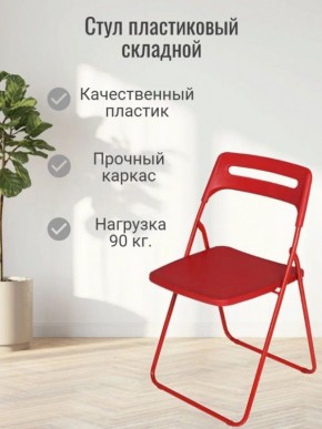 Стул раскладной OKC -1331 Серый (SC 1331) в Миассе - miass.ok-mebel.com | фото 3