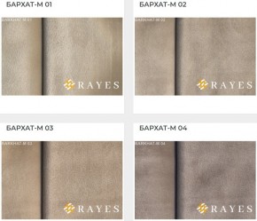 Стул Роза с каретной стяжкой в Миассе - miass.ok-mebel.com | фото 30