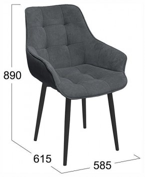 Стул Шато в Миассе - miass.ok-mebel.com | фото 4