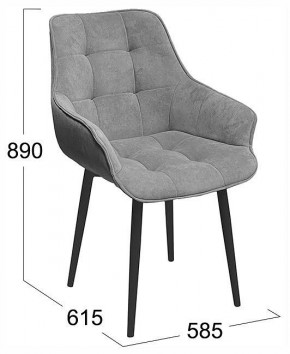 Стул Шато в Миассе - miass.ok-mebel.com | фото 4