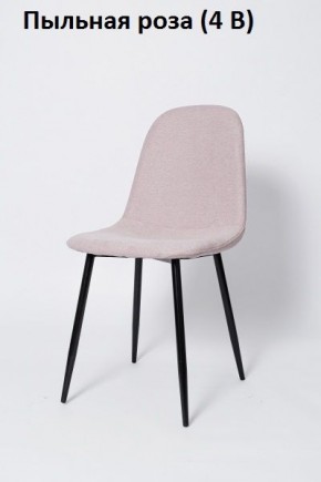 Стул XS 2441 (ткань) в Миассе - miass.ok-mebel.com | фото 2