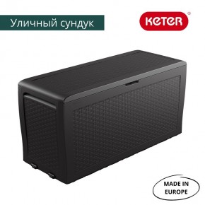 Сундук Samoa Rattan Box 270 L в Миассе - miass.ok-mebel.com | фото 2