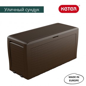 Сундук Samoa Rattan Box 270 L в Миассе - miass.ok-mebel.com | фото 3