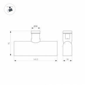 Светильник на штанге Arlight APRIORI 039283 в Миассе - miass.ok-mebel.com | фото 2