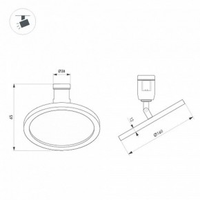 Светильник на штанге Arlight APRIORI 039294 в Миассе - miass.ok-mebel.com | фото