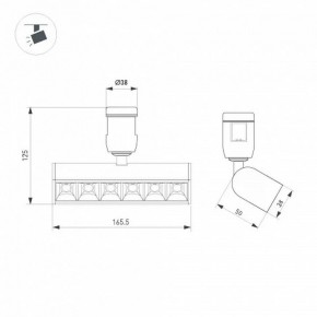 Светильник на штанге Arlight APRIORI 039393 в Миассе - miass.ok-mebel.com | фото 2