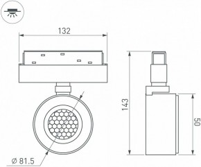 Светильник на штанге Arlight MAG-ORIENT 047140 в Миассе - miass.ok-mebel.com | фото 3