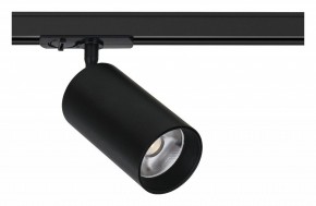 Светильник на штанге Arte Lamp Aero A1337PL-1BK в Миассе - miass.ok-mebel.com | фото
