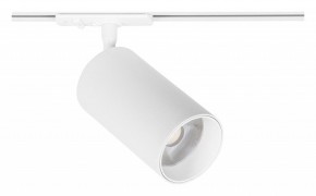 Светильник на штанге Arte Lamp Aero A1337PL-1WH в Миассе - miass.ok-mebel.com | фото