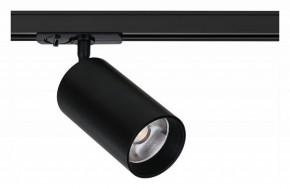 Светильник на штанге Arte Lamp Aero A1347PL-1BK в Миассе - miass.ok-mebel.com | фото