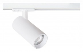Светильник на штанге Arte Lamp Bene A1946PL-1WH в Миассе - miass.ok-mebel.com | фото