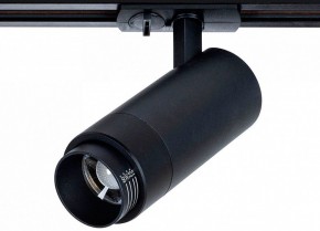 Светильник на штанге Arte Lamp Merak A3530PL-1BK в Миассе - miass.ok-mebel.com | фото