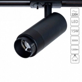 Светильник на штанге Arte Lamp Merak A3530PL-1BK в Миассе - miass.ok-mebel.com | фото 2