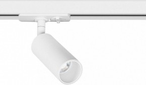 Светильник на штанге Arte Lamp Net Mini A6451PL-1WH в Миассе - miass.ok-mebel.com | фото