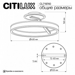 Светильник на штанге Citilux Дуэт CL719740 в Миассе - miass.ok-mebel.com | фото 12