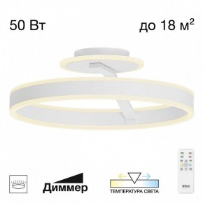 Светильник на штанге Citilux Дуэт CL719740 в Миассе - miass.ok-mebel.com | фото 3