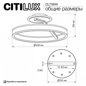 Светильник на штанге Citilux Дуэт CL719741 в Миассе - miass.ok-mebel.com | фото 9