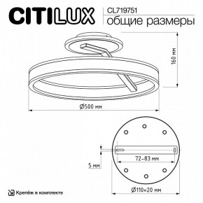 Светильник на штанге Citilux Дуэт CL719751 в Миассе - miass.ok-mebel.com | фото 9