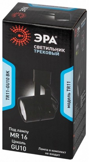 Светильник на штанге Эра  TR11-GU10 BK в Миассе - miass.ok-mebel.com | фото 5