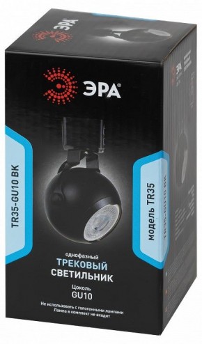 Светильник на штанге Эра  TR35-GU10 BK в Миассе - miass.ok-mebel.com | фото 4