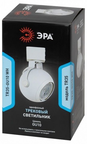 Светильник на штанге Эра  TR35-GU10 WH в Миассе - miass.ok-mebel.com | фото 3