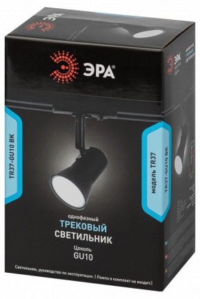 Светильник на штанге Эра  TR37-GU10 BK в Миассе - miass.ok-mebel.com | фото 5