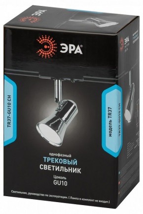 Светильник на штанге Эра  TR37-GU10 CH в Миассе - miass.ok-mebel.com | фото 5
