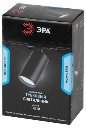 Светильник на штанге Эра  TR39-GU10 BK в Миассе - miass.ok-mebel.com | фото 4