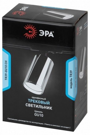 Светильник на штанге Эра  TR39-GU10 СН в Миассе - miass.ok-mebel.com | фото 4