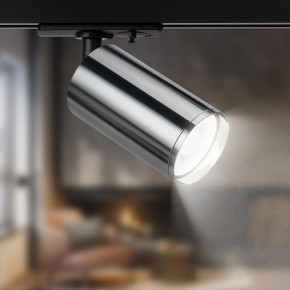 Светильник на штанге Эра  TR39-GU10 СН в Миассе - miass.ok-mebel.com | фото 5
