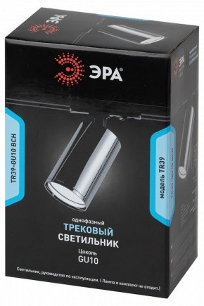 Светильник на штанге Эра  TR39-GU10 ВСН в Миассе - miass.ok-mebel.com | фото 4
