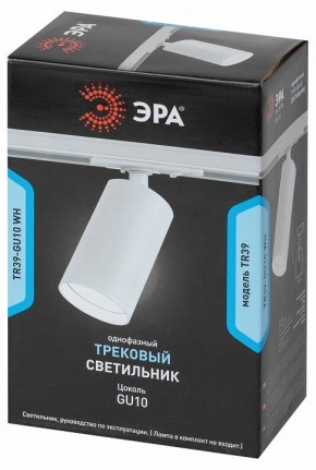 Светильник на штанге Эра  TR39-GU10 WH в Миассе - miass.ok-mebel.com | фото 4
