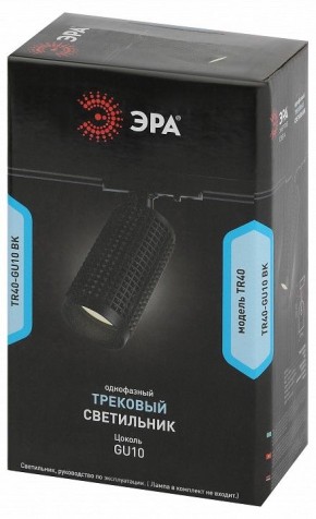 Светильник на штанге Эра  TR40-GU10 BK в Миассе - miass.ok-mebel.com | фото 7