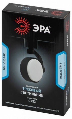 Светильник на штанге Эра  TR41-GX53 BK в Миассе - miass.ok-mebel.com | фото 9