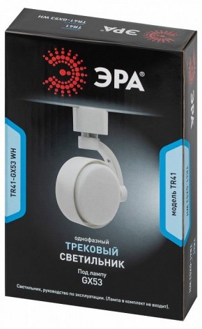 Светильник на штанге Эра  TR41-GX53 WH в Миассе - miass.ok-mebel.com | фото 9