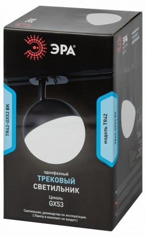 Светильник на штанге Эра  TR42-GX53 BK в Миассе - miass.ok-mebel.com | фото 6