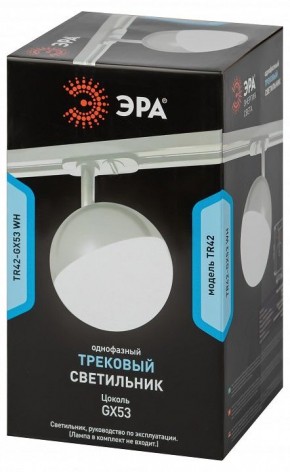 Светильник на штанге Эра  TR42-GX53 WH в Миассе - miass.ok-mebel.com | фото 6