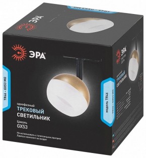 Светильник на штанге Эра  TR46 - GX53 MG в Миассе - miass.ok-mebel.com | фото 5