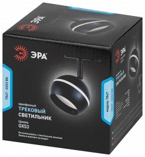 Светильник на штанге Эра  TR47 - GX53 BK в Миассе - miass.ok-mebel.com | фото 6