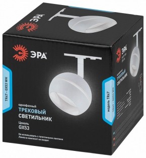 Светильник на штанге Эра  TR47 - GX53 WH в Миассе - miass.ok-mebel.com | фото 5