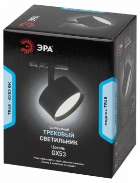 Светильник на штанге Эра  TR48 - GX53 BK в Миассе - miass.ok-mebel.com | фото 4