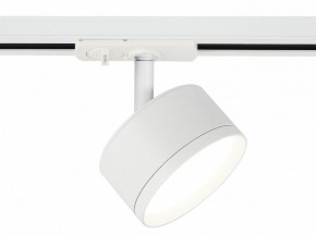 Светильник на штанге Эра  TR48 - GX53 WH в Миассе - miass.ok-mebel.com | фото