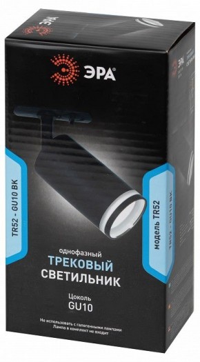 Светильник на штанге Эра  TR52 - GU10 BK в Миассе - miass.ok-mebel.com | фото 4