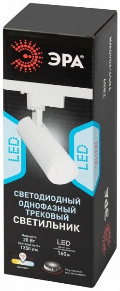 Светильник на штанге Эра  TR59 - 2040 WH в Миассе - miass.ok-mebel.com | фото 7