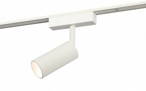 Светильник на штанге Эра  TRM-S5-3-8W4K-WH в Миассе - miass.ok-mebel.com | фото 2