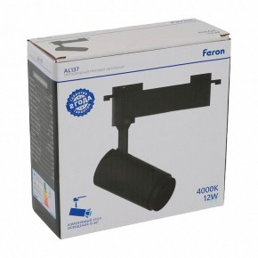 Светильник на штанге Feron AL137 51174 в Миассе - miass.ok-mebel.com | фото 8
