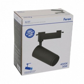 Светильник на штанге Feron AL137 51178 в Миассе - miass.ok-mebel.com | фото 8