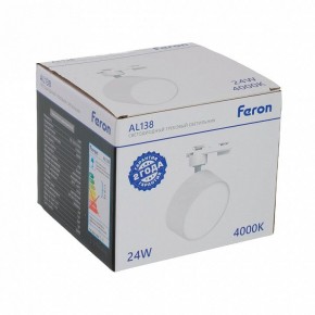 Светильник на штанге Feron AL138 51181 в Миассе - miass.ok-mebel.com | фото 8