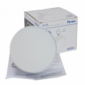 Светильник на штанге Feron AL138 51181 в Миассе - miass.ok-mebel.com | фото 9