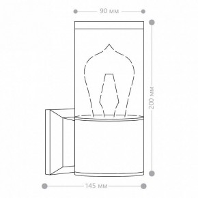 Светильник на штанге Feron DH1301 51330 в Миассе - miass.ok-mebel.com | фото 10